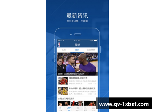 1xbet体育NBA新赛季揭幕时间及赛程安排详解