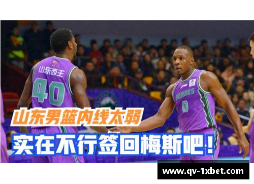 1xbet体育CBA新赛季揭幕战广东不敌浙江，创一尴尬纪录-北晚新视觉网 - 副本 (2)